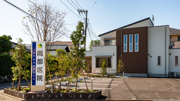 岡部医院外観